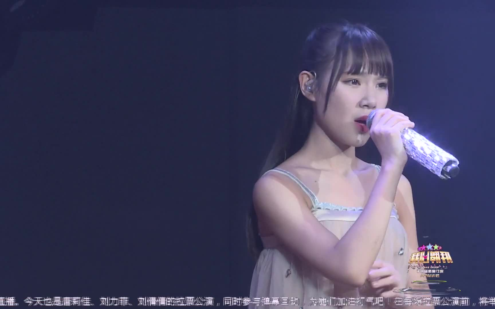 [图]【GNZ48】唐莉佳《imagine me without you》