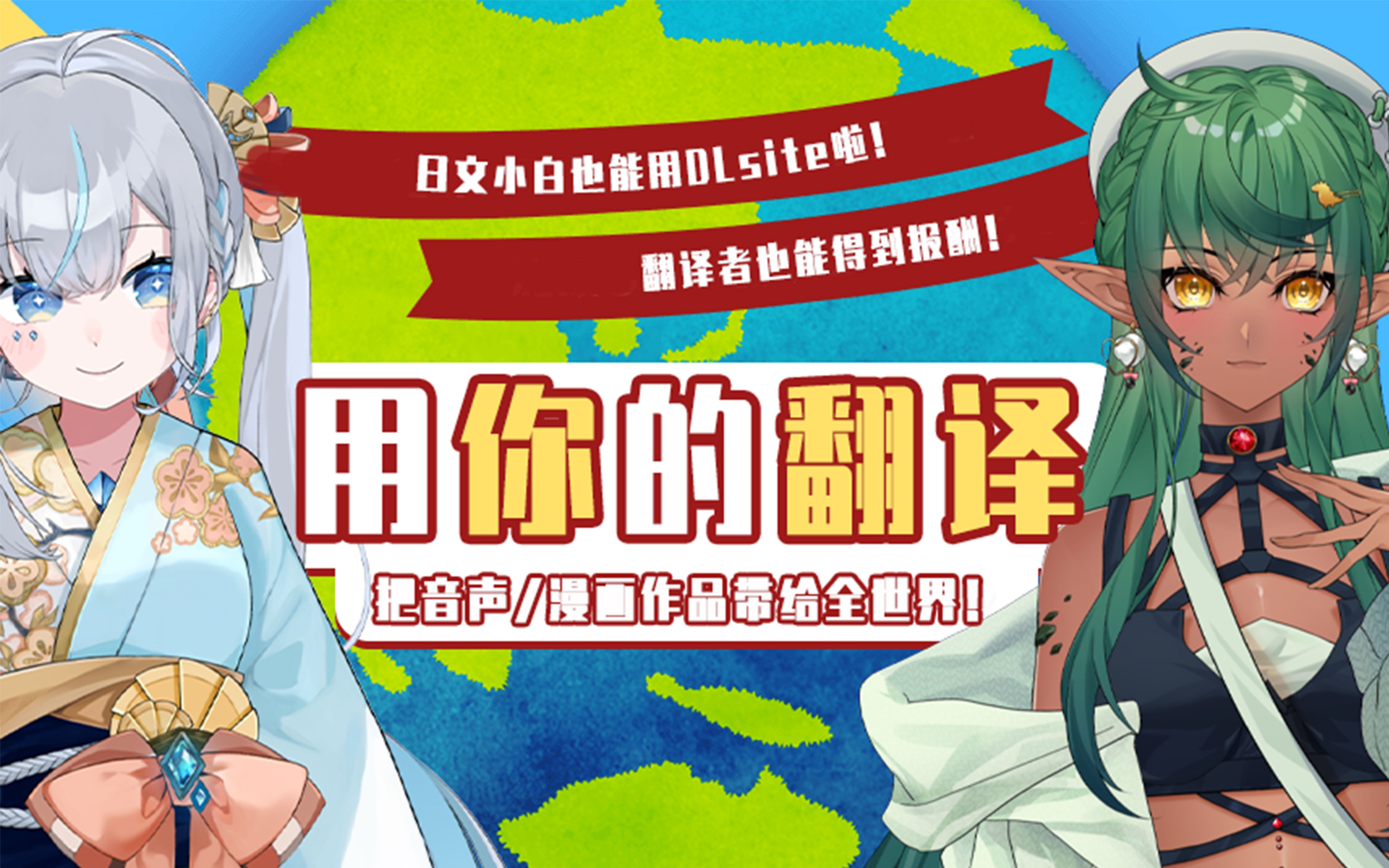 大家来翻译音声翻译功能正式上线啦!哔哩哔哩bilibili