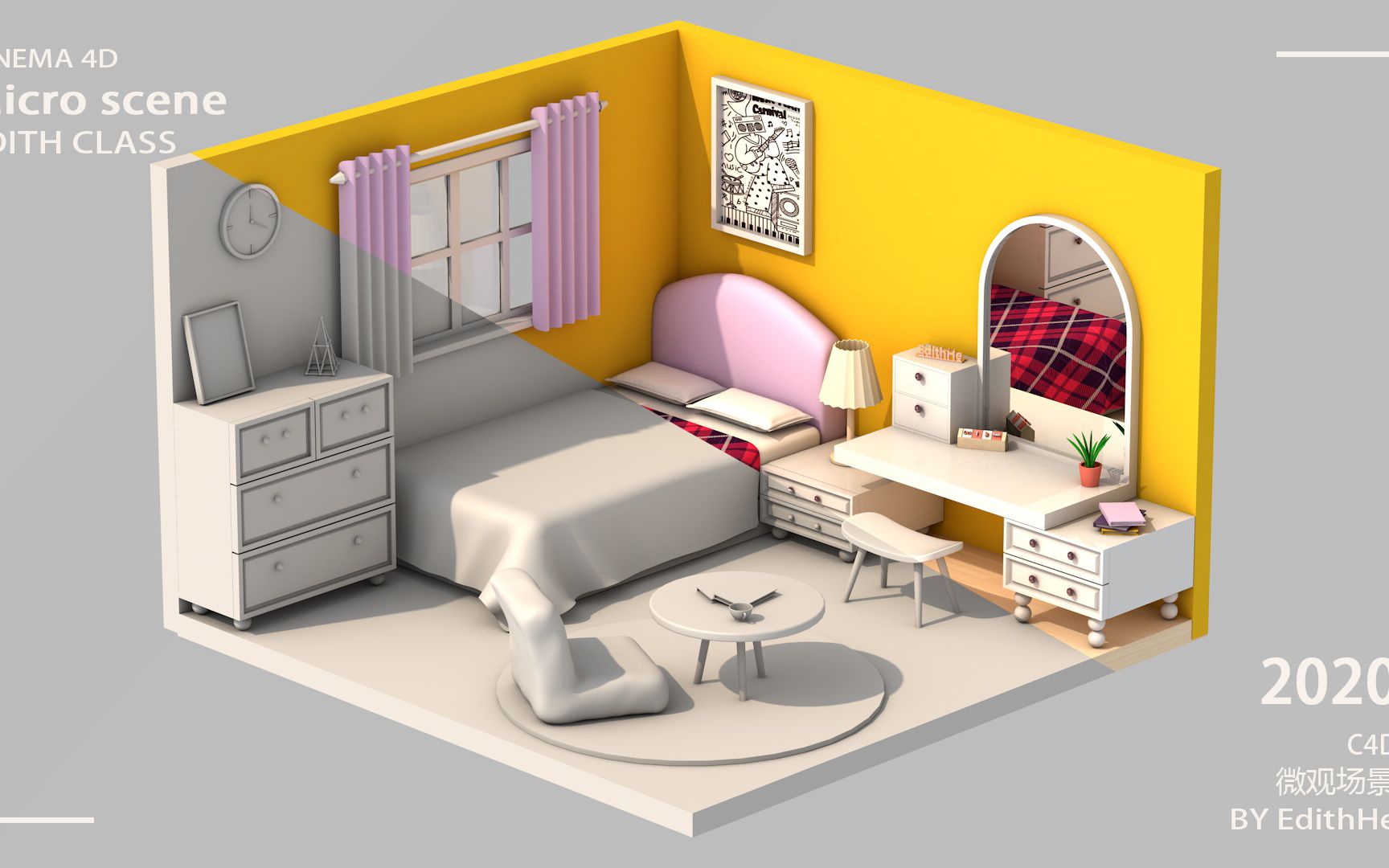 c4d微观场景-8-摄像机,材质,照明,渲染 制作过程(适合零基础)