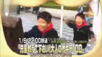 有吉弘行一周间密着3 哔哩哔哩 つロ干杯 Bilibili 有吉弘行一周间密着3 哔哩哔哩 つロ干杯 Bilibili