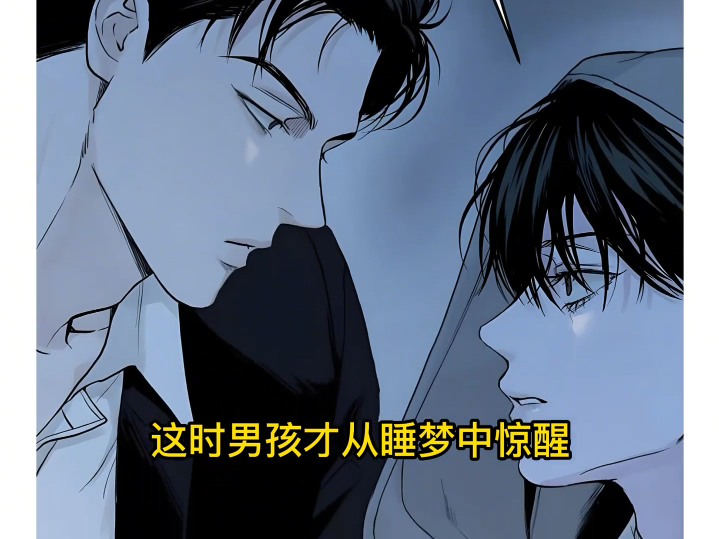 《黑道宠男》by须弥