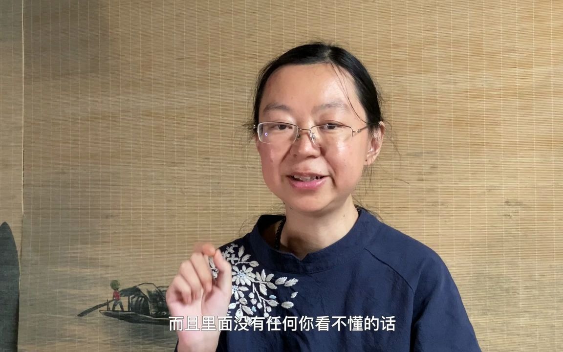 [图]阅素灵老师谈《医学启源》