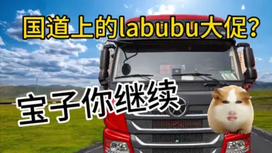女黛-哔哩哔哩_Bilibili