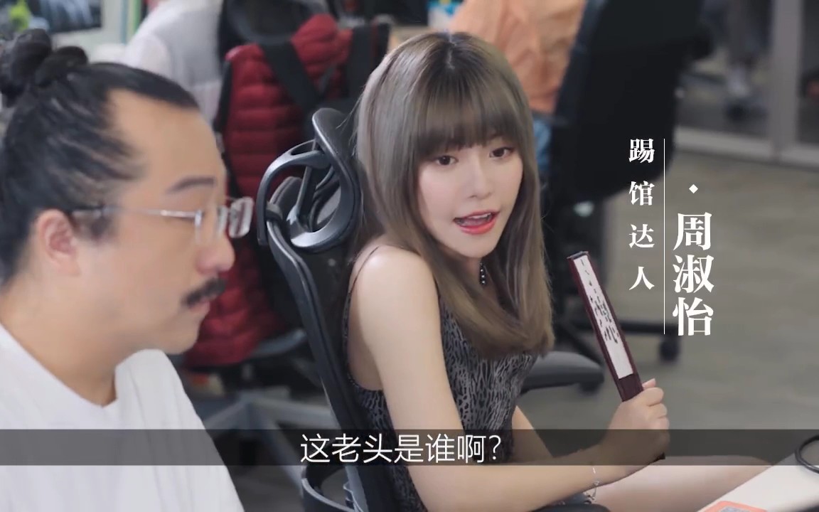 周淑怡代言广告片段