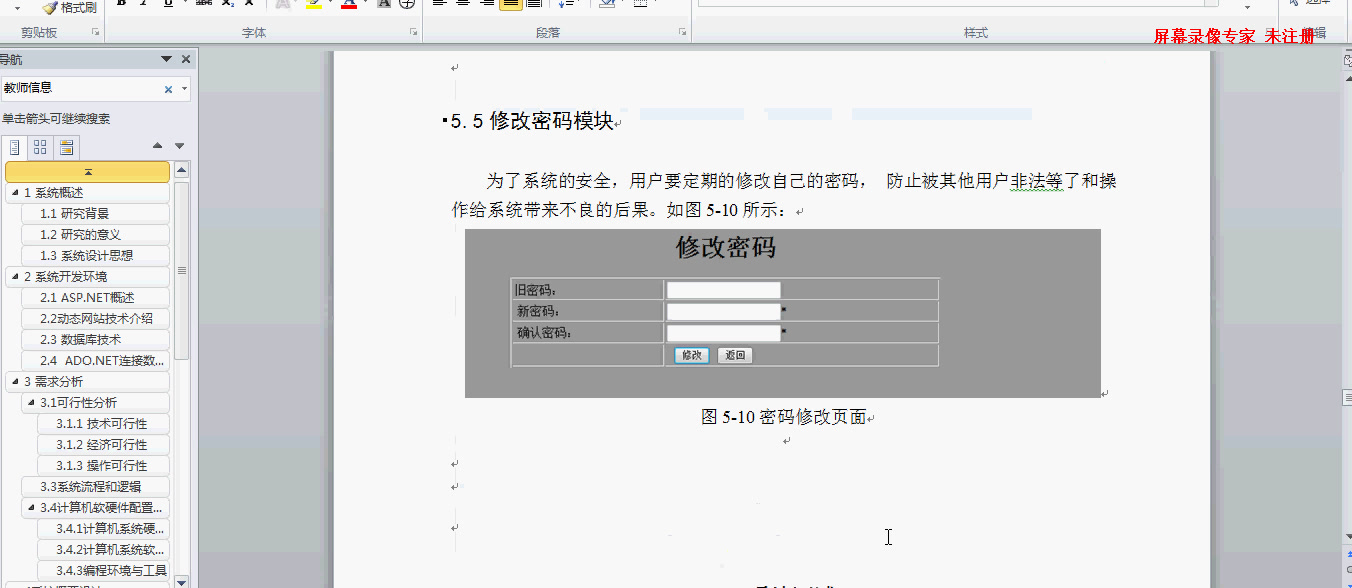 asp.net0681高校学生综合服务平台设计与实现(asp.net,C#毕业设计)哔哩哔哩bilibili