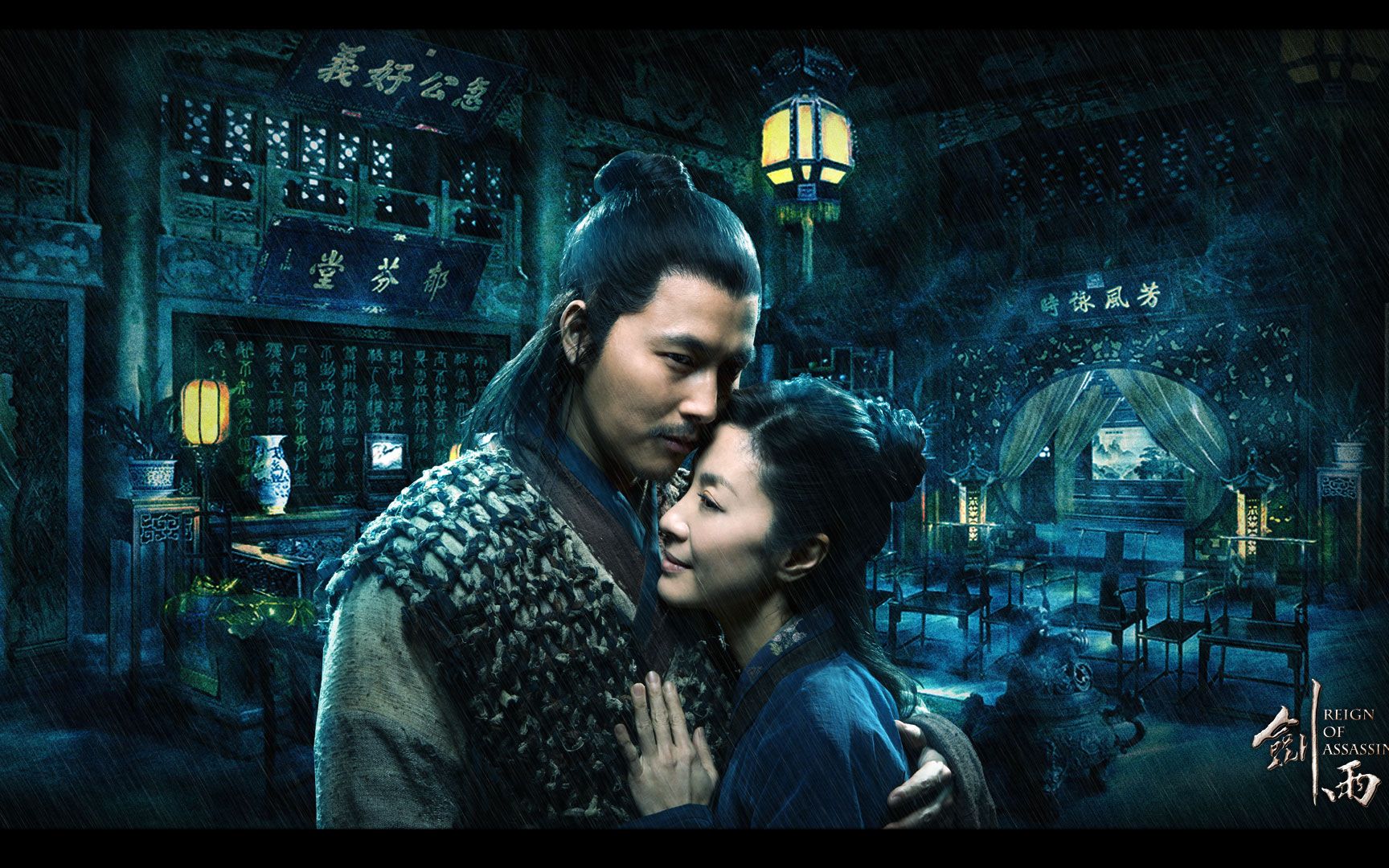 被低估的武侠巅峰之作-剑雨