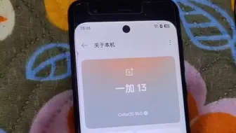 小米6也用上安卓16的德芙丝滑的ColorOS16啦