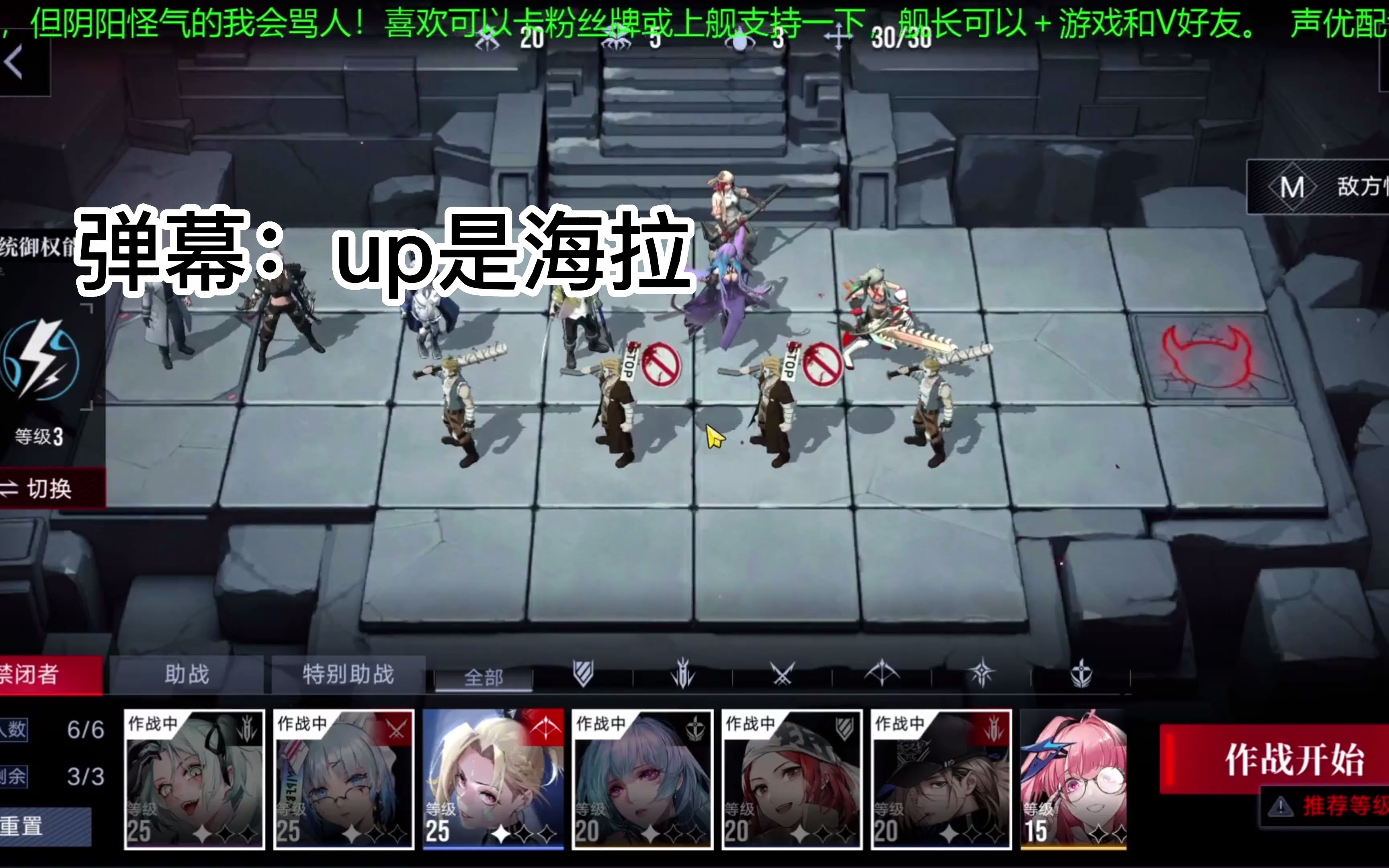 【无期迷途】御姐音经典圣经全文背诵哔哩哔哩bilibili