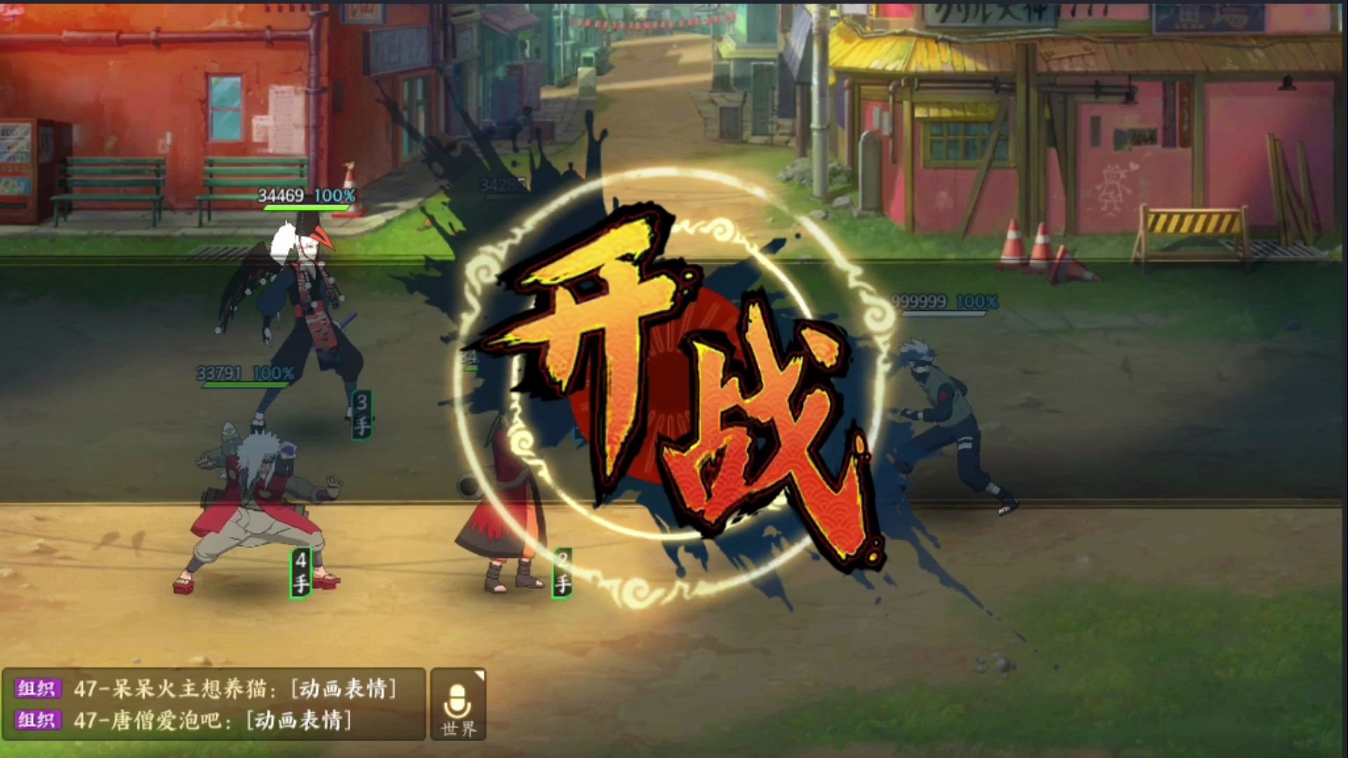 【火影忍者ol手游】※ 注意过这些五主们的细节吗