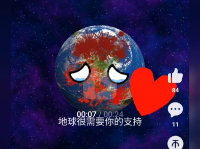 揭露星球动画的嘴脸哔哩哔哩bilibili