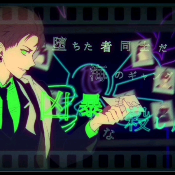 广告不跳过系列】愚かなオルカ／うらたぬき(Music by halyosy)_