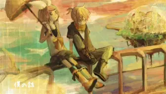 オレンジ トーマ 歌ってみた By Obake 哔哩哔哩 Bilibili