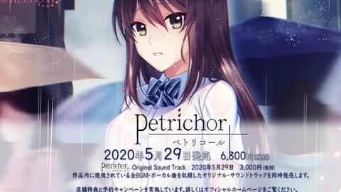 MELLOW『ペトリコール-Petrichor-』 OST 试听_哔哩哔哩_bilibili