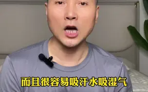 Télécharger la video: 五种床垫不能买，两种床垫推荐买