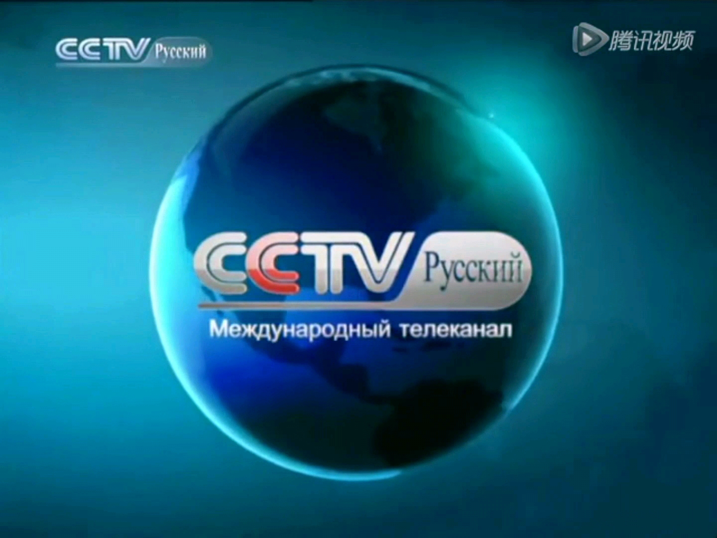 俄罗斯电视台台标图片