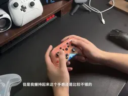 Télécharger la video: 小手福音 归竹mini小手手柄 开箱及使用体验