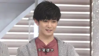 杨紫x 千叶雄大 78 紫妹囚禁向 哔哩哔哩 Bilibili