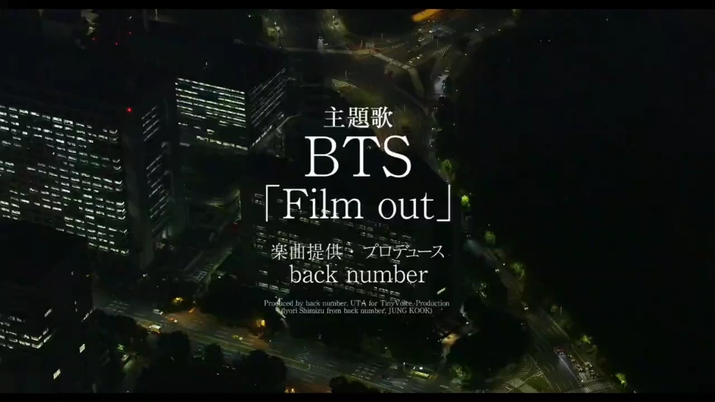 【BTS新曲!!!】电影版《SIGNAL 信号长期未解决事件搜查班》主题曲「Film out」!柾国参与创作 ! !哔哩哔哩bilibili