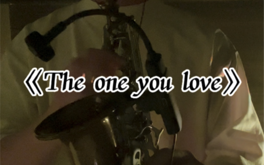 [图]《The one you love》#杨坤一吹萨克斯全场salute #音乐 #萨克斯