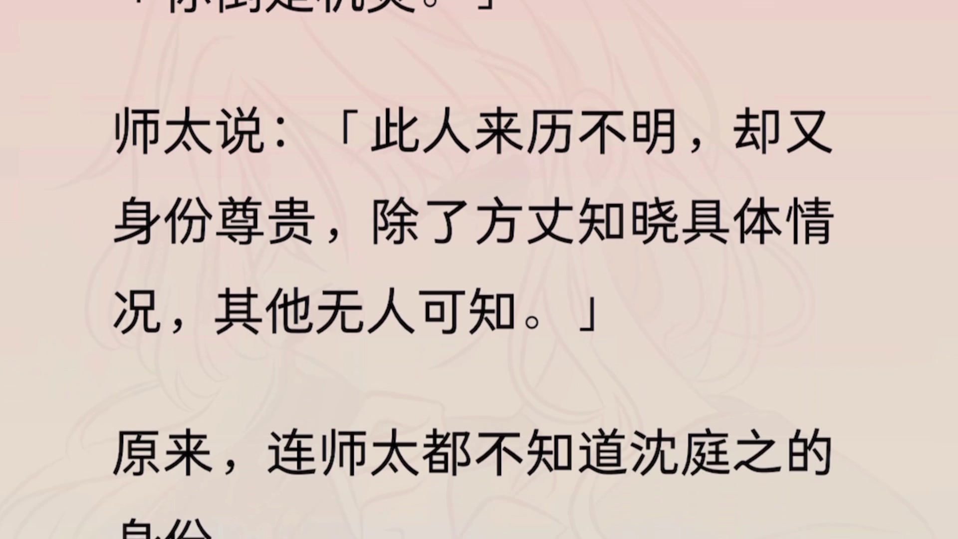 嫡姐体弱纤细,骨瘦如柴.嫡母却说她是赵飞燕转世,必定一舞倾城,宠冠六宫.后来,太子提前登基,在宫中设宴.于是,嫡姐苦心练习冰上舞,不惜服用...