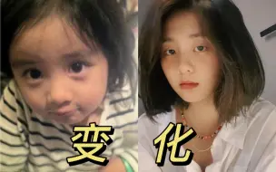 Download Video: 救命！多多是怎么从可爱天真的小女孩，变成忧郁少女的