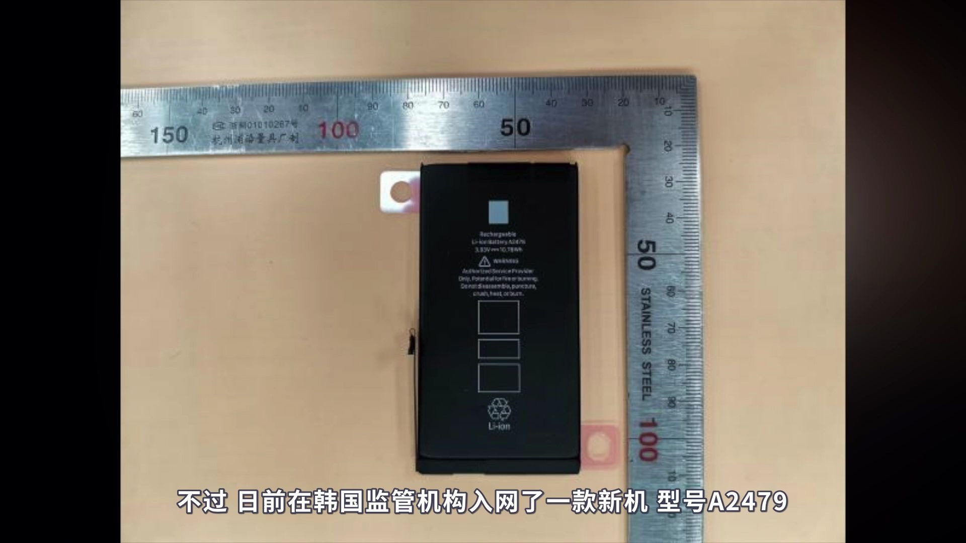 资讯100秒iphone12max电池容量缩水3999元起rog游戏手机3发布