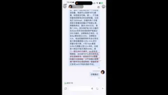 更换拆机电池或者原装保护板的电池没有电池健康会降频吗？别被忽悠了！