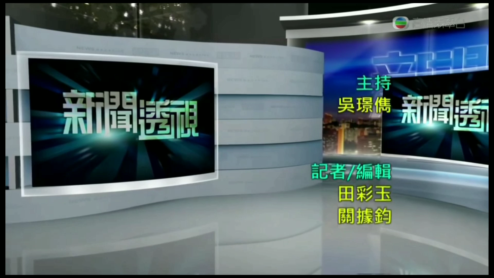 Tvb综艺节目 视频在线观看 爱奇艺搜索
