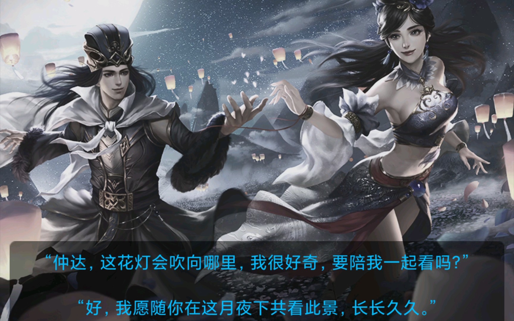 【三国杀】张春华皮肤台词混剪——那个男人啊,是她一生的痛