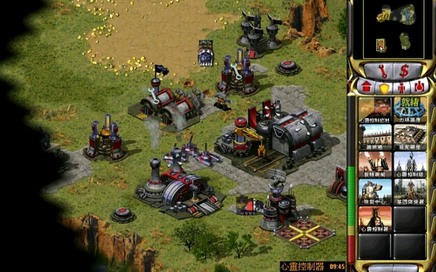 【红警2尤里的复仇】大变狂兽人2(片段剪辑)_哔哩哔哩_bilibili