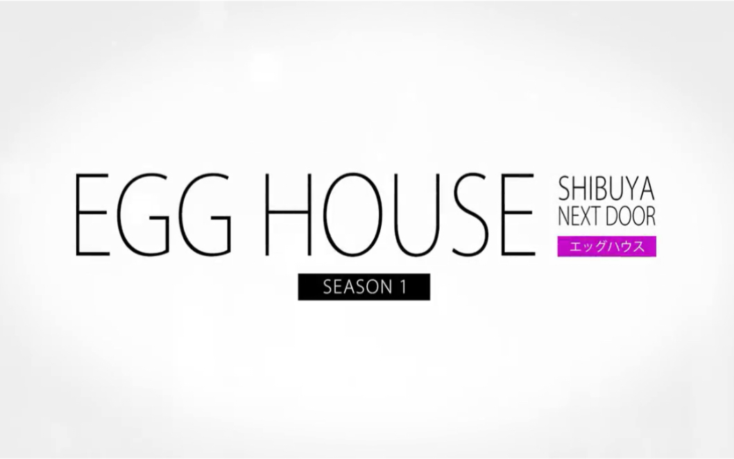 [图]EGG house 第一季 第1话