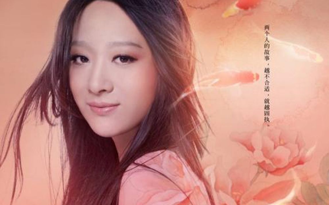 严艺丹我愿意高清mv1080phd无损音质版