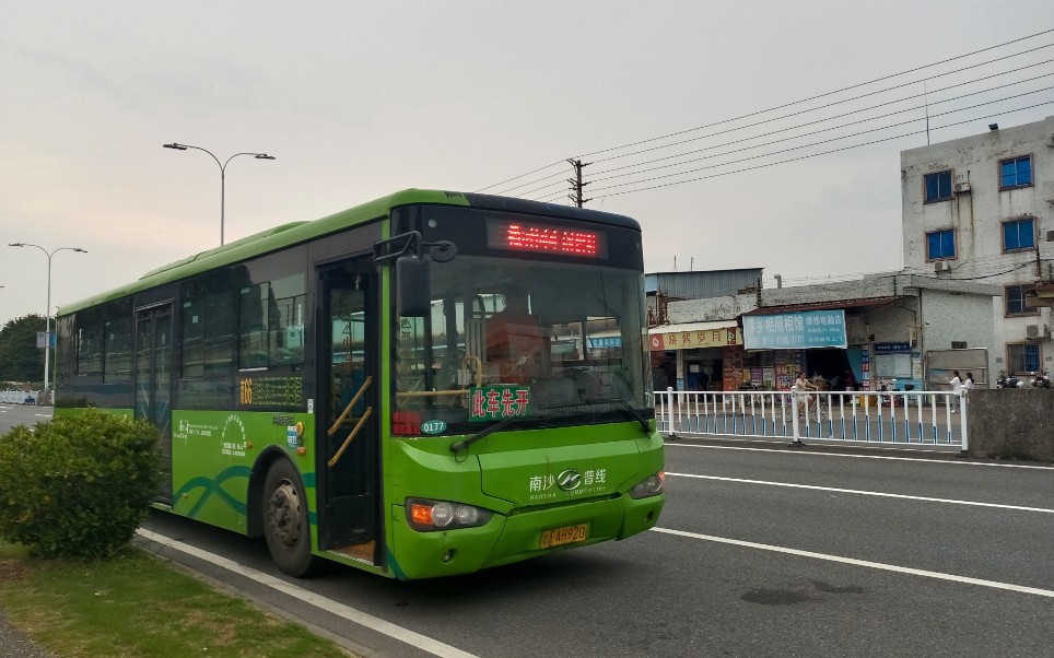 【广州公交】广州南沙g5直达快线(横沥地铁站公交总站一蕉门地铁站(区