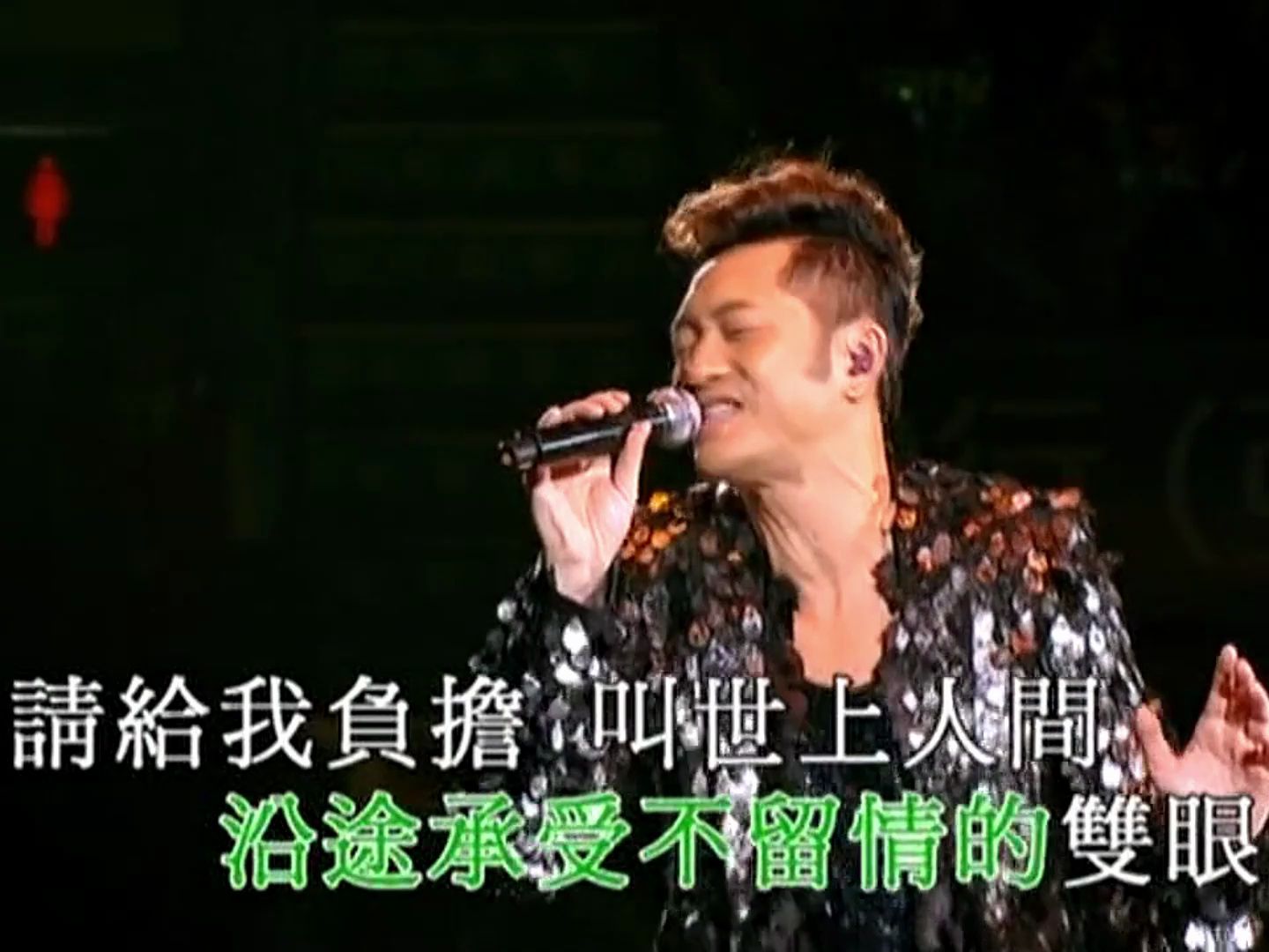 草蜢  失乐园 2010草蜢25周年演唱会哔哩哔哩bilibili