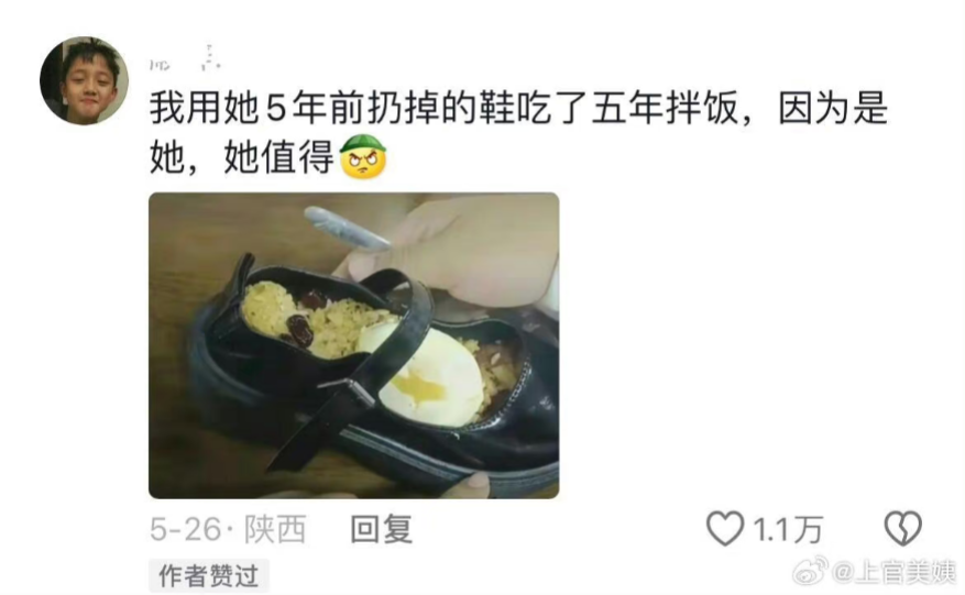 [图]这个世界还是太颠了，一个比一个离谱