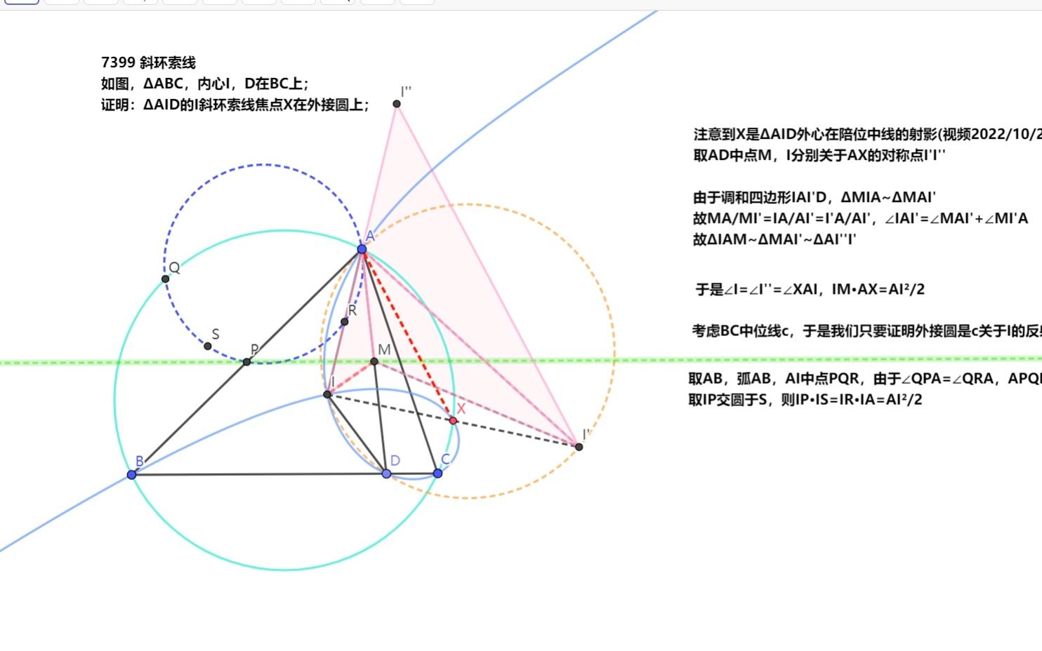 7399 斜环索线哔哩哔哩bilibili