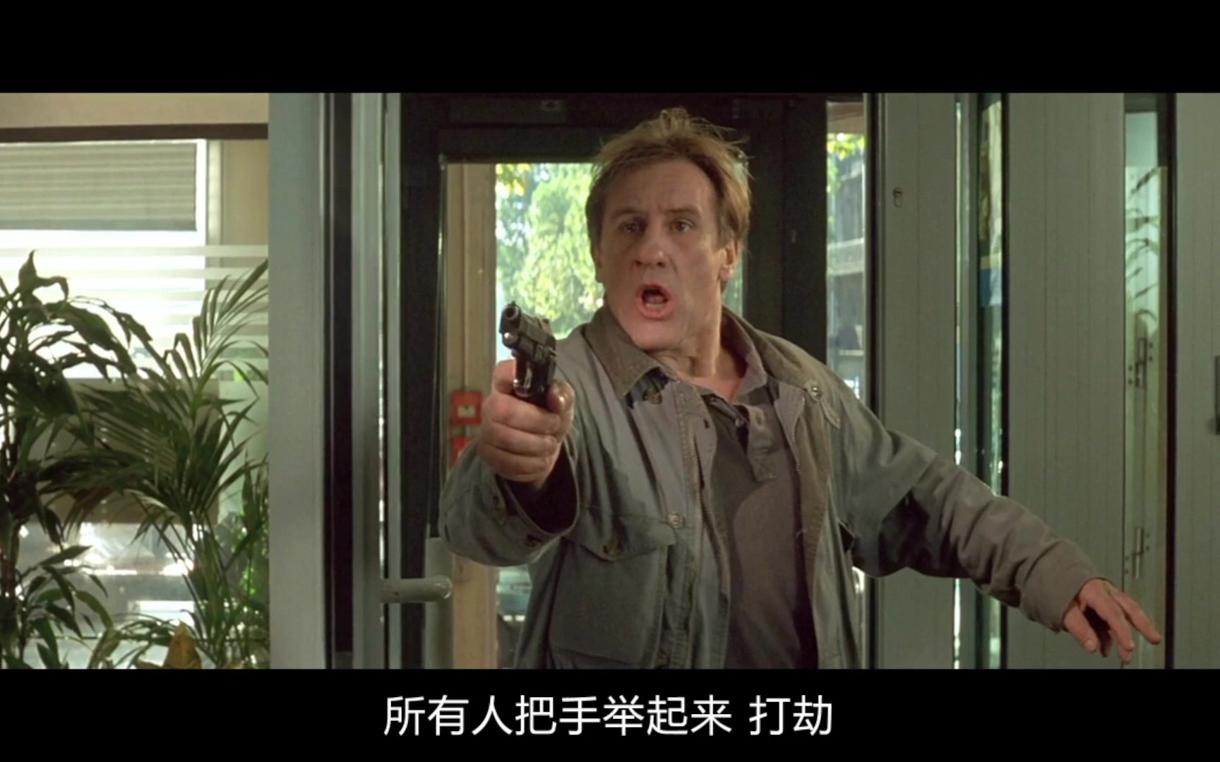 活动  蒙塔基的钢蛋打劫银行,结果跑到外汇兑换所