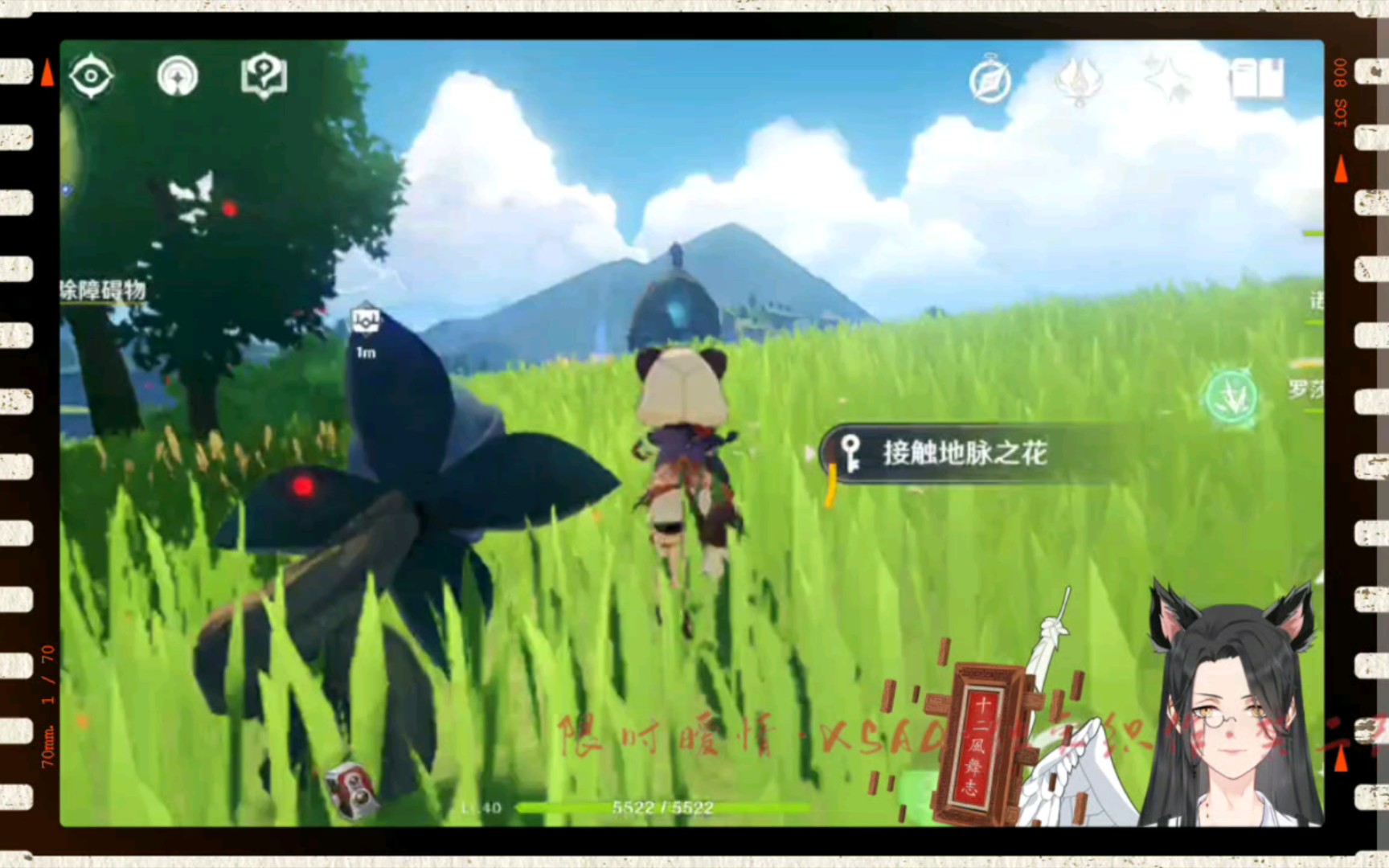 限时暧情原神耕地