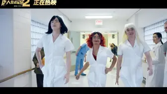 《唐人街探案2》曝女装片段 刘昊然身姿妖娆惹人爱