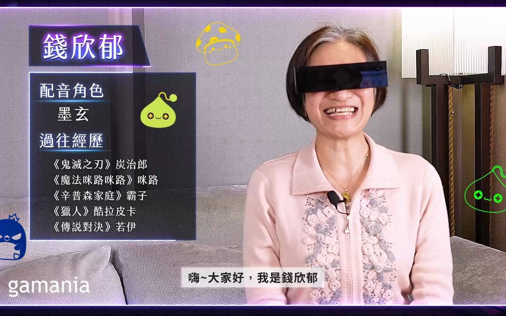 tms新职业墨玄钱欣郁配音幕后花絮
