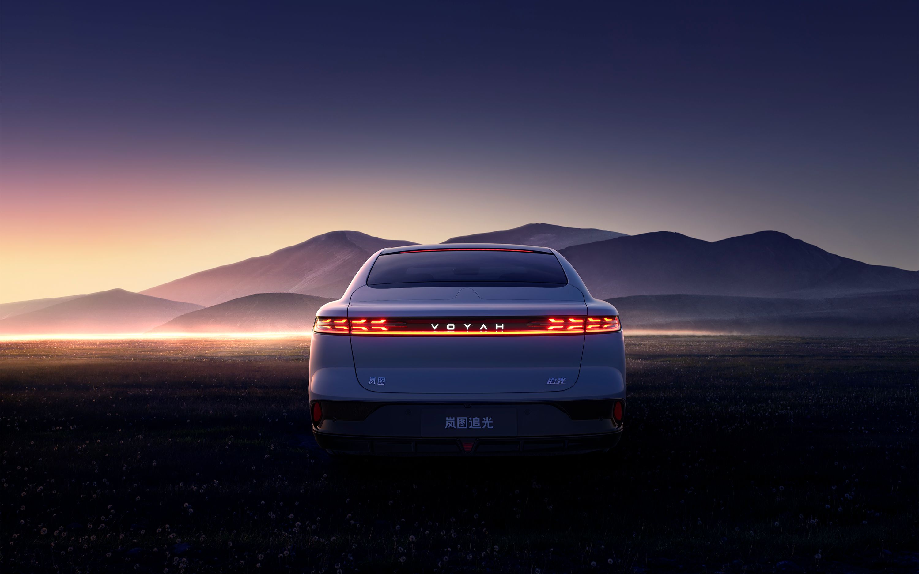 岚图追光 浑然天成的美感