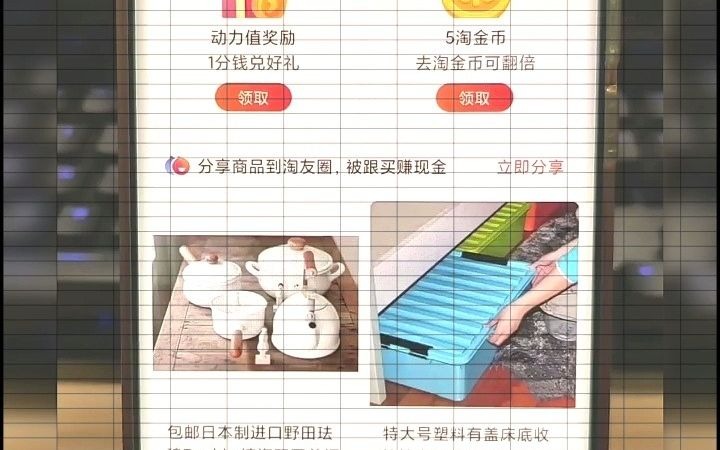 养音九皋}19元入手旗舰店Switch,这是想骗我买游戏吗?撞府冲州哔哩哔哩bilibili