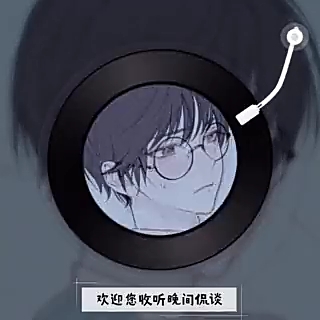 乐可广播剧哔哩哔哩bilibili