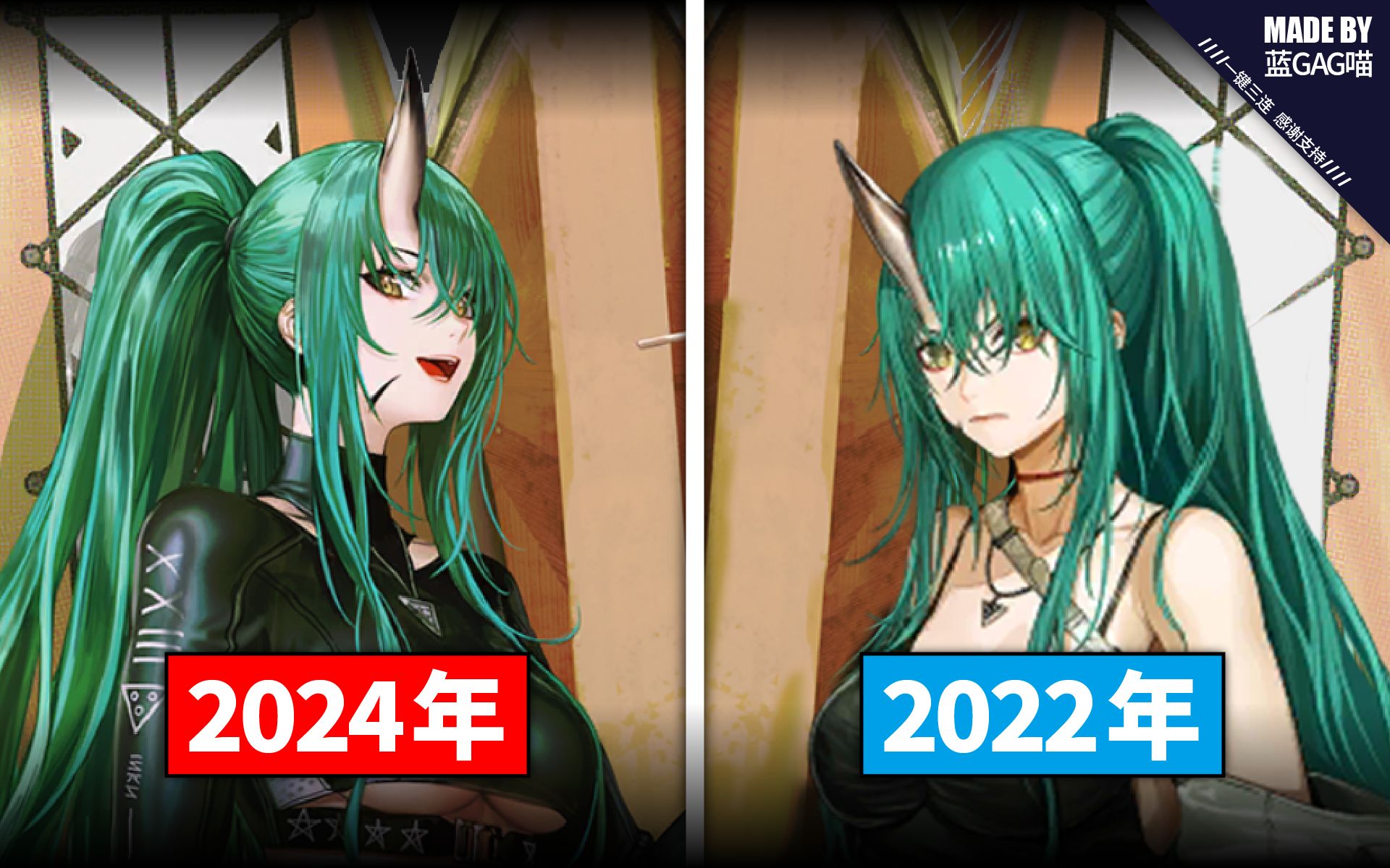 【明日方舟】星熊姐,才两年妳就