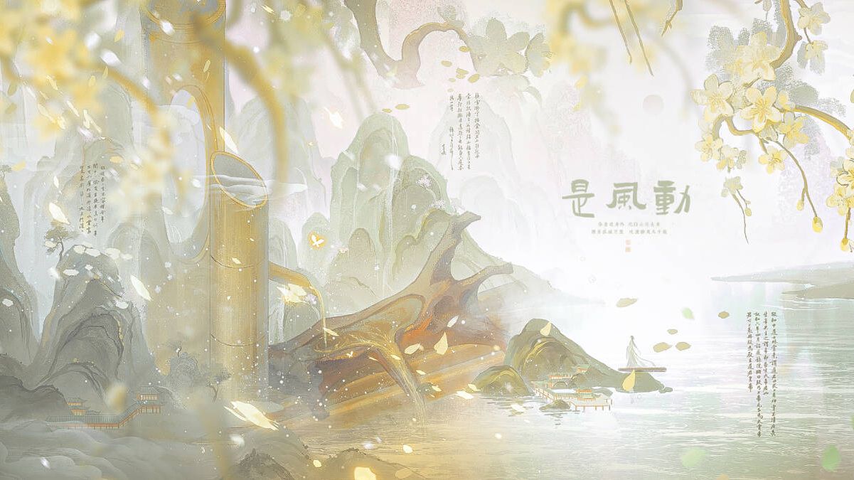 【是风动】“风动幡动心亦动”丨文艺复兴绝美男女合唱