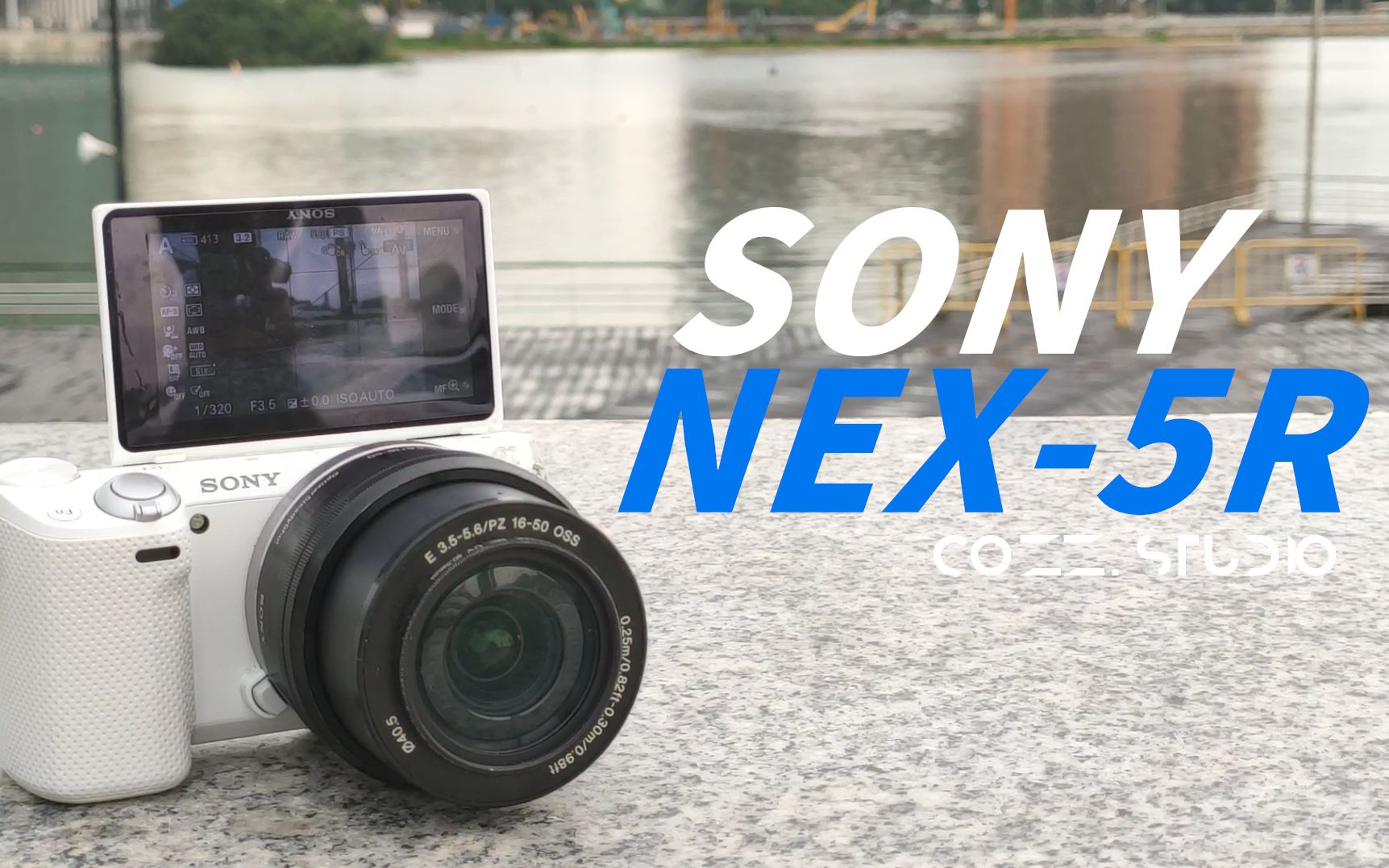 可能是2019年最具性价比的Vlog相机?|Sony NEX5R|【不专业体验报告第1期】哔哩哔哩bilibili