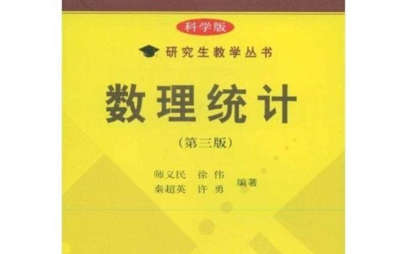 [目前全网首份] 统计学三大分布的概率密度函数的推导及性质讲解哔哩哔哩bilibili