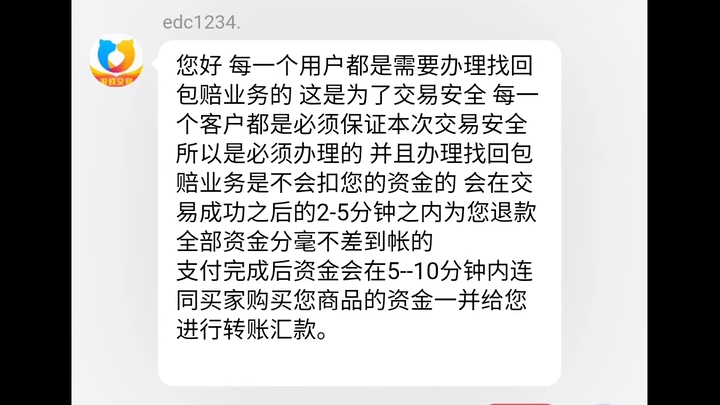 能追回来吗?在网上被骗2000元块钱怎么办哔哩哔哩bilibili