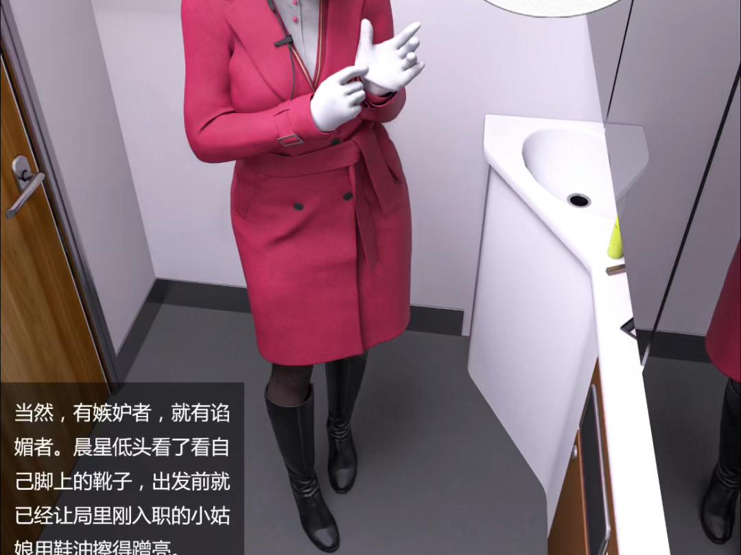 长靴高铁乘务员漫画,多样风格漫画.