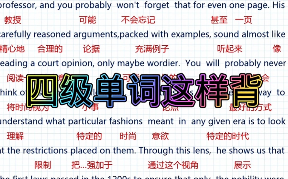 高效背单词背单词效果:从语境中背单词>从句子中背单词>直接背单词哔哩哔哩bilibili